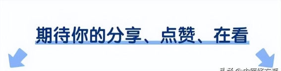 腿是肝脏的“照妖镜”，这几种表现可能在暗示肝脏健康问题