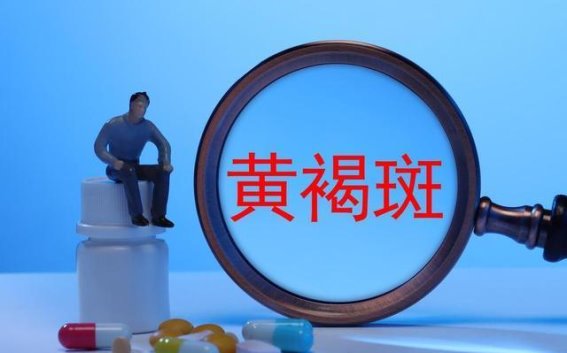 黄褐斑能自愈吗？深度解析与有效应对方案
