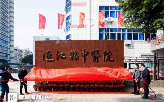连江县中医院（新址）正式开诊 提升患者就医体验