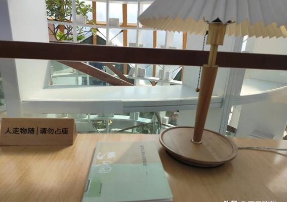 莲花书屋的温婉时光