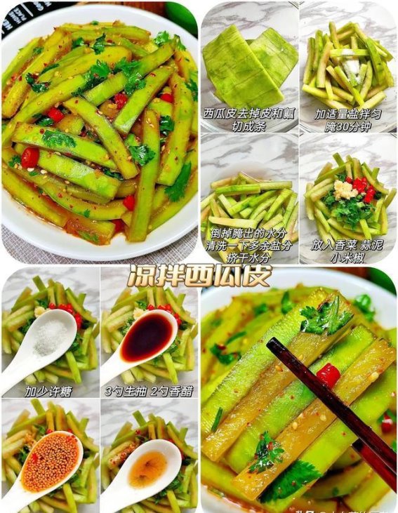 炎热夏日如何保持好胃口？这9道清爽美味的家常菜你绝对不能错过！