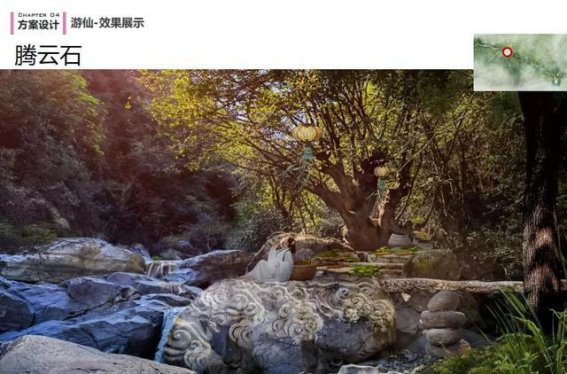 仙寓山景区全新改造升级：打造七重化境的休闲之旅