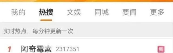 肺炎支原体感染：如何识别、治疗与有效预防
