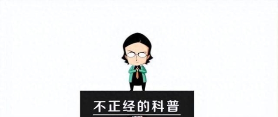 手机使用如何悄悄让你变丑？