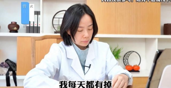 肾气不足引起脱发和白发的调理方法
