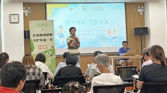 走近孤独症：普陀区心理健康讲座深度解析孤独症谱系障碍