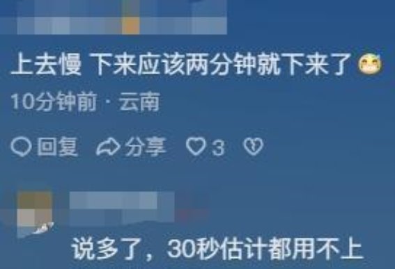 张家界“飞拉达”悬崖天梯：极限攀登的全新体验
