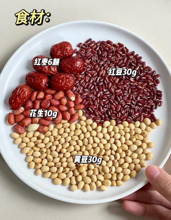 经常熬夜的小伙伴，快去喝这个，皮肤好气色也好，小脸红扑扑的