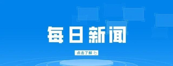 归途中的不舍与期待