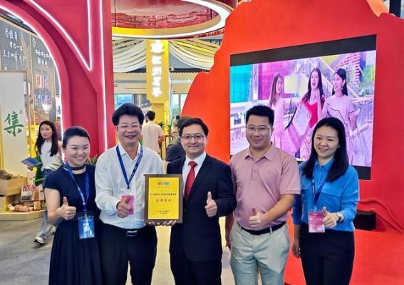 乐昌市以“花果”为媒，推动文旅融合创新发展