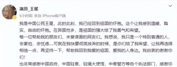 警惕“高薪招聘”骗局，确保个人安全
