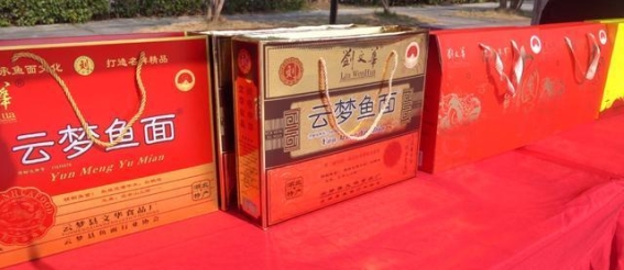 孝感秋冬文旅专场推介会：文化魅力与旅游资源的完美融合