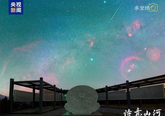 流星与故宫、长城同框，诗意山河中的美丽瞬间