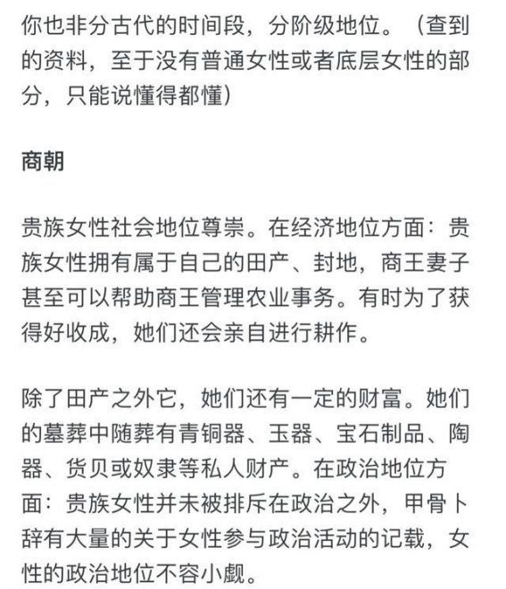 古代女性生活的真实困境与辛酸背后