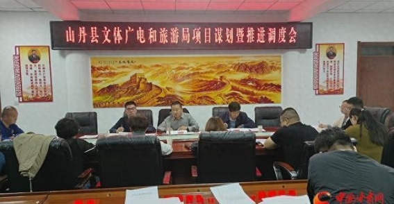 山丹县：以项目驱动推动文旅融合，打造高质量发展新蓝图