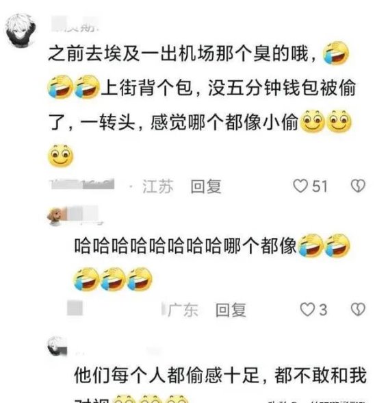 你们去过埃及的人，究竟有什么不愿说的秘密？