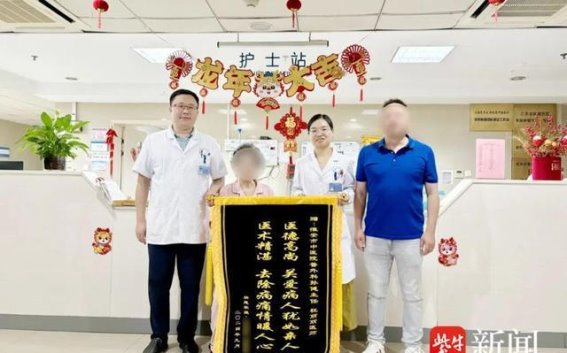 便秘的隐秘面纱：一位老人的病痛故事
