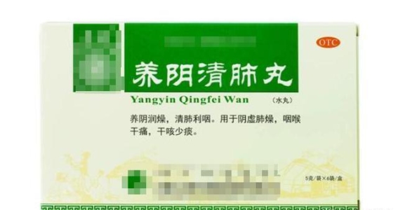 阴虚：脏腑油尽灯枯的隐秘与调理