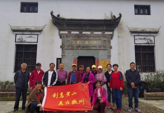 祖源村的秋日画卷：在传统与创新之间