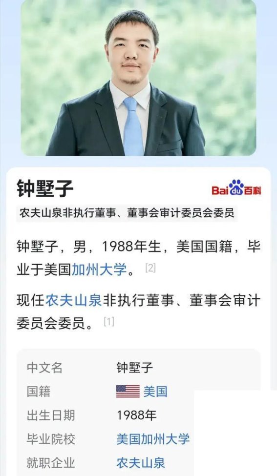 钟睒睒回应接班风波：农夫山泉文化传承的重要性和未来展望