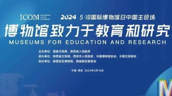 取消博物馆门票，推动文化教育与自信