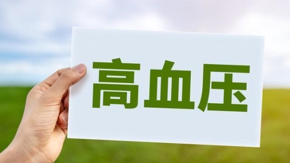 香蕉与苹果：高血压患者的天然降压良方