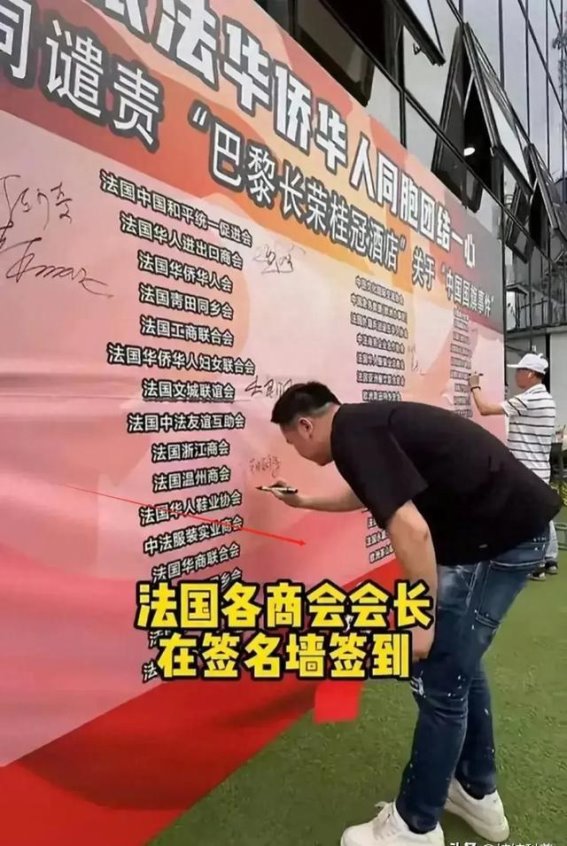 巴黎长荣桂冠酒店出售更名，真相仍未揭晓
