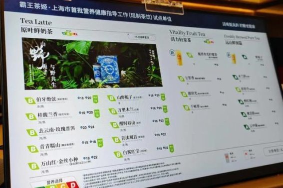 霸王茶姬回应冰勃朗是什么？