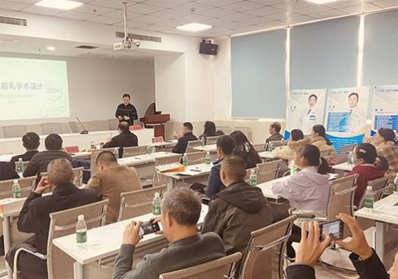 促进渝东南眼科医学协作，共筑区域健康新未来