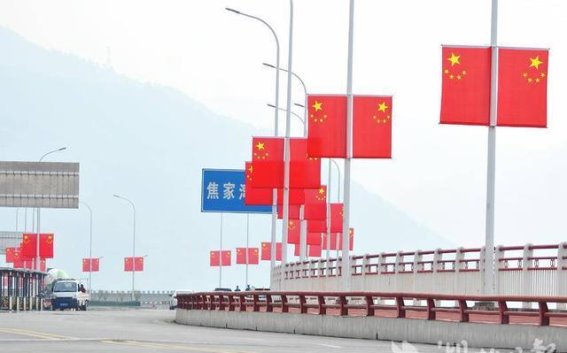 巴东：五星红旗装点山水之城