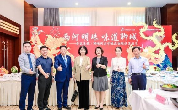 好客山东服务节：助力旅游饭店业高质量发展新篇章