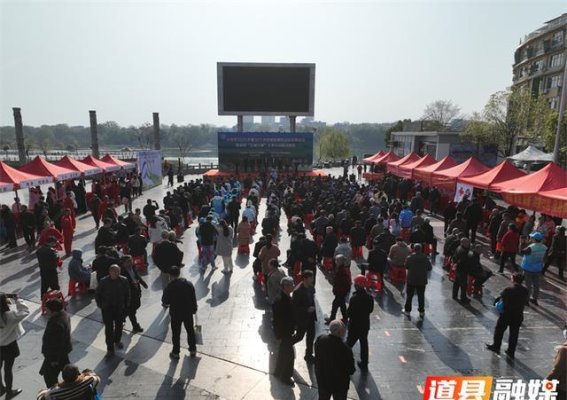 永州市2025年第30个世界结核病防治日活动暨道县“三减三健”行动启动：筑牢健康防线