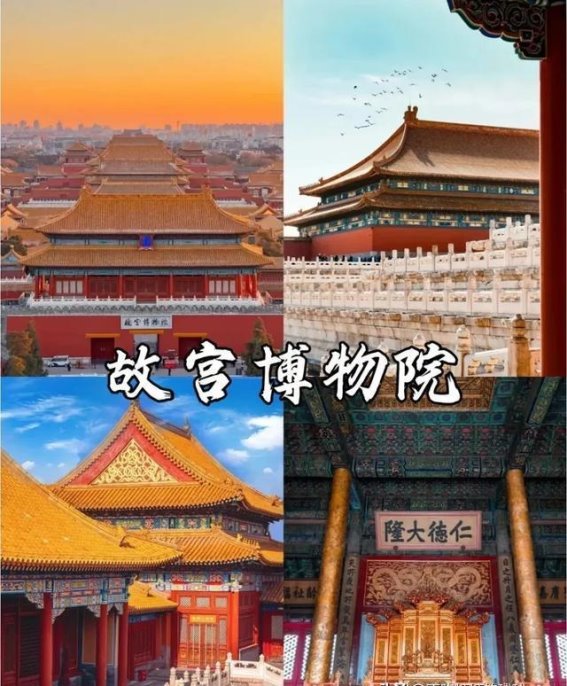 走遍中国八大古都，感受五千年文明的气息