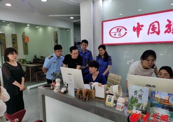 山东省暑期旅游市场联合执法督导组到青岛西海岸新区开展专项检查