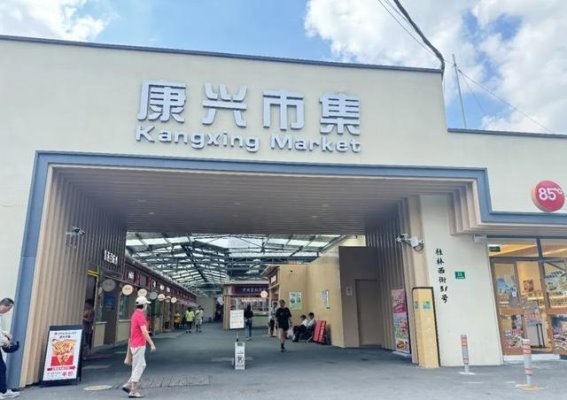 徐汇康健街道：打造活力街区，共享健康生活