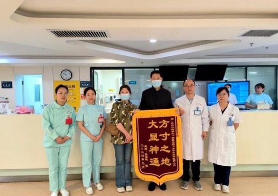 微创手术的奇迹：兰大二院成功实施十二指肠降部肿瘤ESD切除术