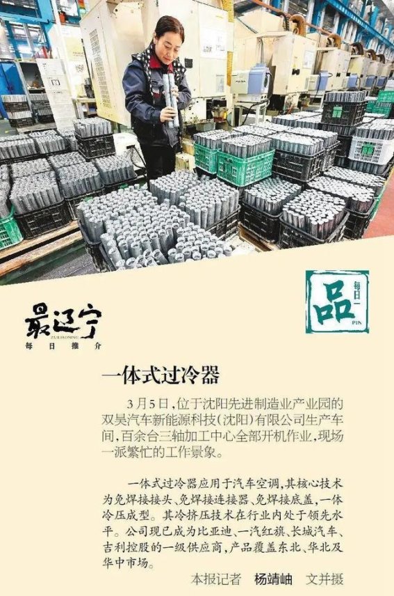 银发列车：温暖旅途，关爱每一段时光