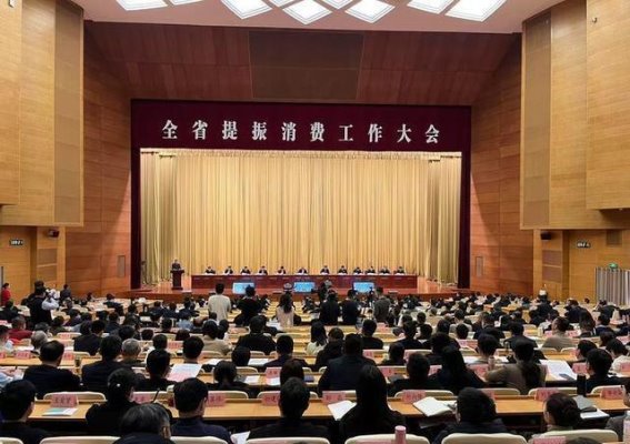 2025年山东文旅消费优惠活动全面启动，推动经济发展再上新台阶