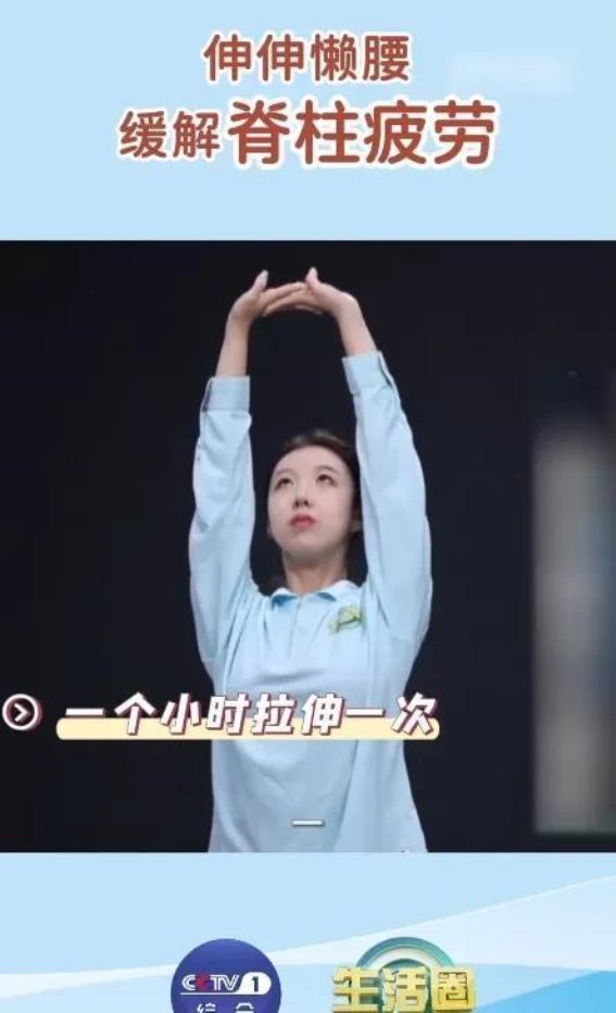 手机的正确使用姿势，关乎健康与未来