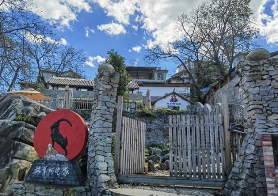艺术之石：阿尼么村的振兴之路