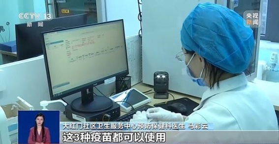 流感疫苗接种指南：种类与接种时机