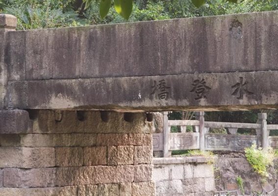 走桥读史，穿越千年的时光隧道