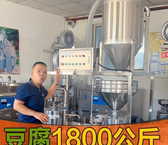 开一家豆制品加工厂需要多大的豆腐机？