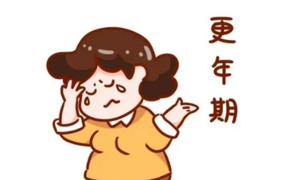 更年期综合征的危害与女性健康管理