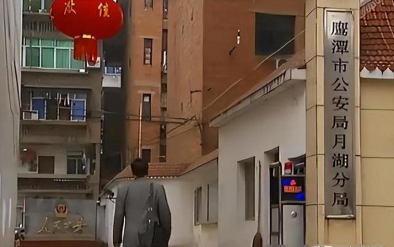 名字中的“C”：一个特殊姓名的法律纠纷