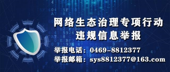 亚冬会引领哈尔滨冰雪热潮 全民健身蔚然成风