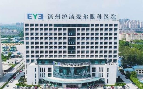 沪滨爱尔眼科医院的成长之路