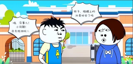 2024大湾区健康科普大赛：创意与科学的精彩碰撞