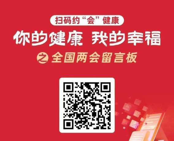 河南省2024年度基层医疗卫生“五个100”实践样板入选名单揭晓