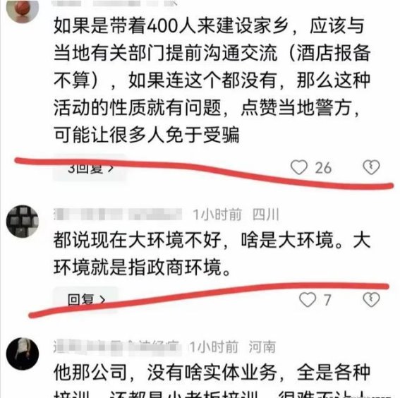 姜总的天眼探险：商业奇才的规矩与责任之考验